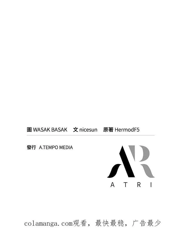 第56话 第152页
