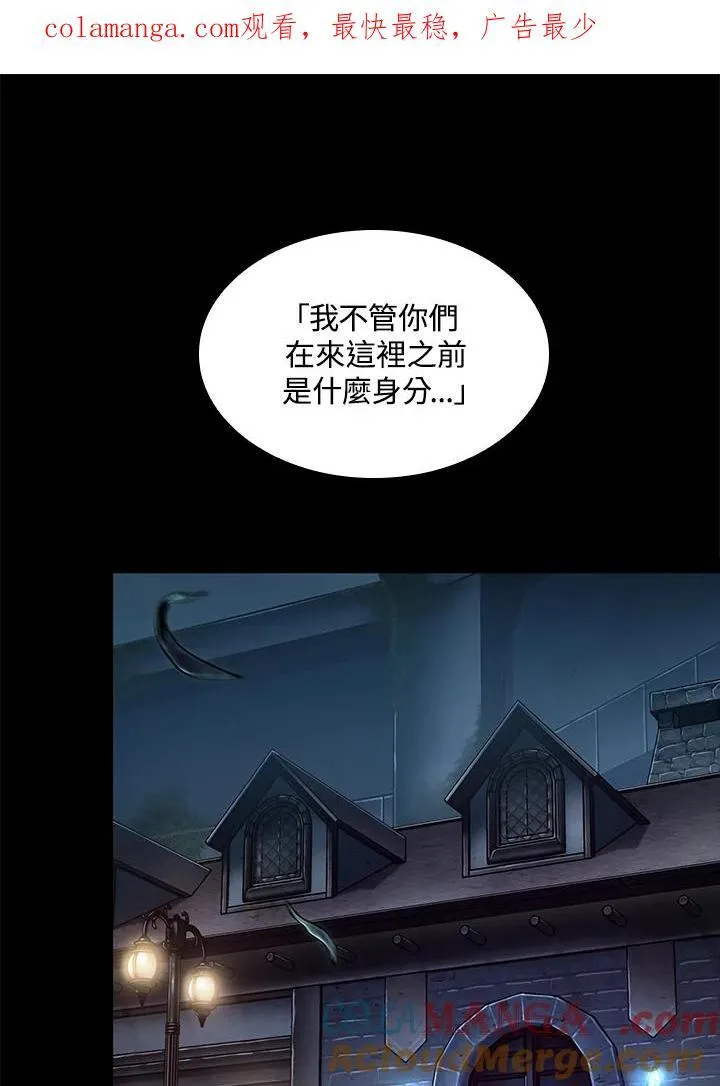 第57话 第1页