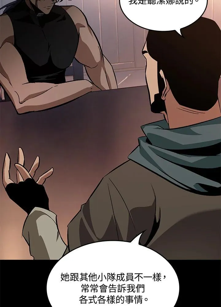 第57话 第12页