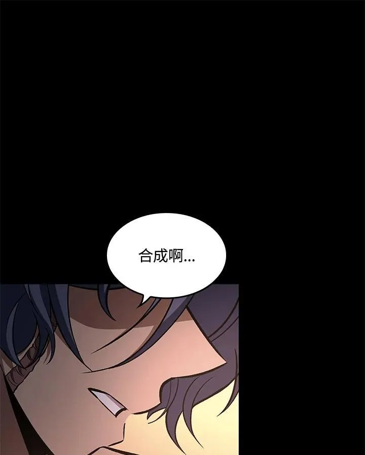 第57话 第15页