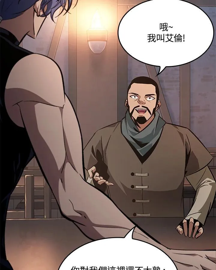 第57话 第19页