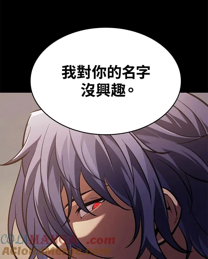 第57话 第21页