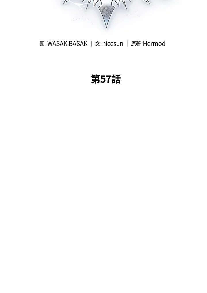 第57话 第24页
