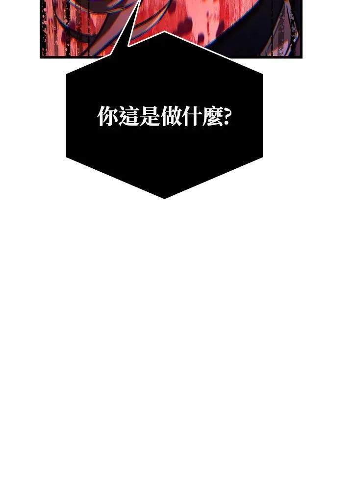 第57话 第26页