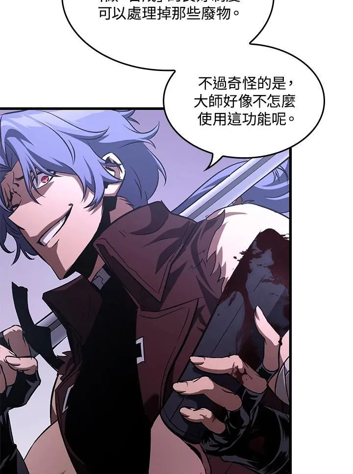 第57话 第34页