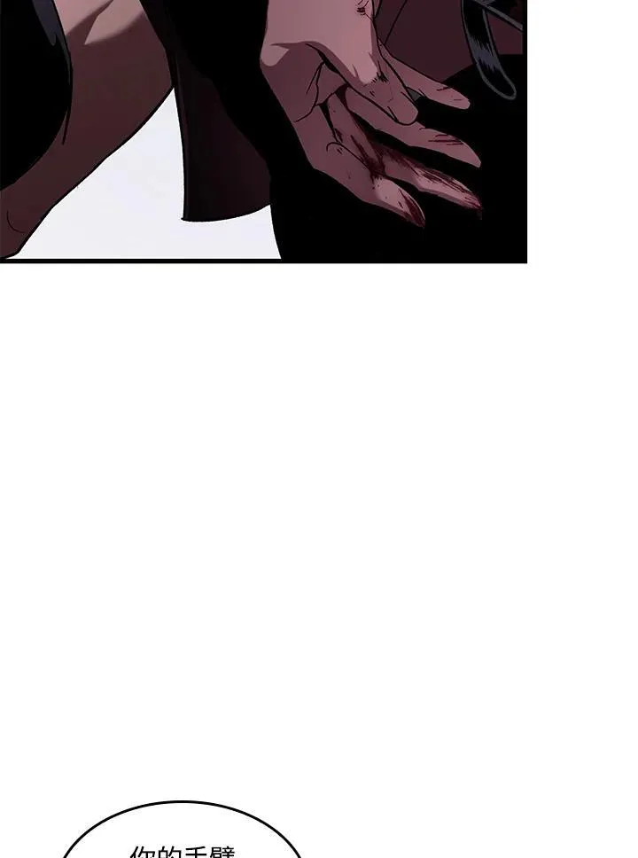 第57话 第35页