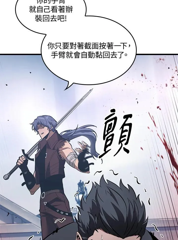 第57话 第36页