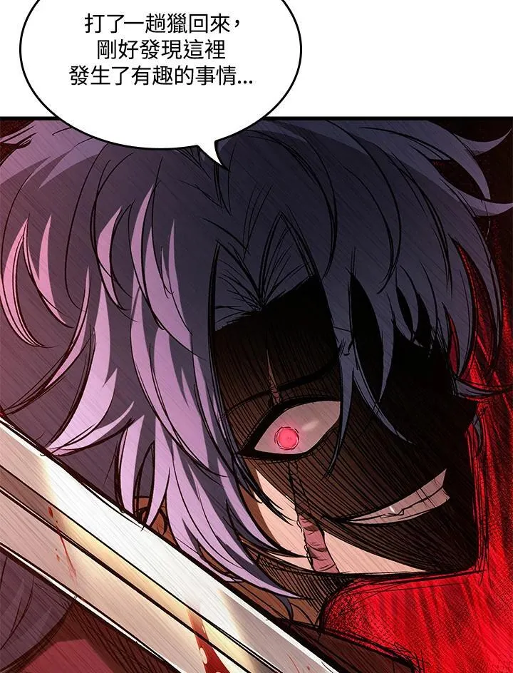 第57话 第40页