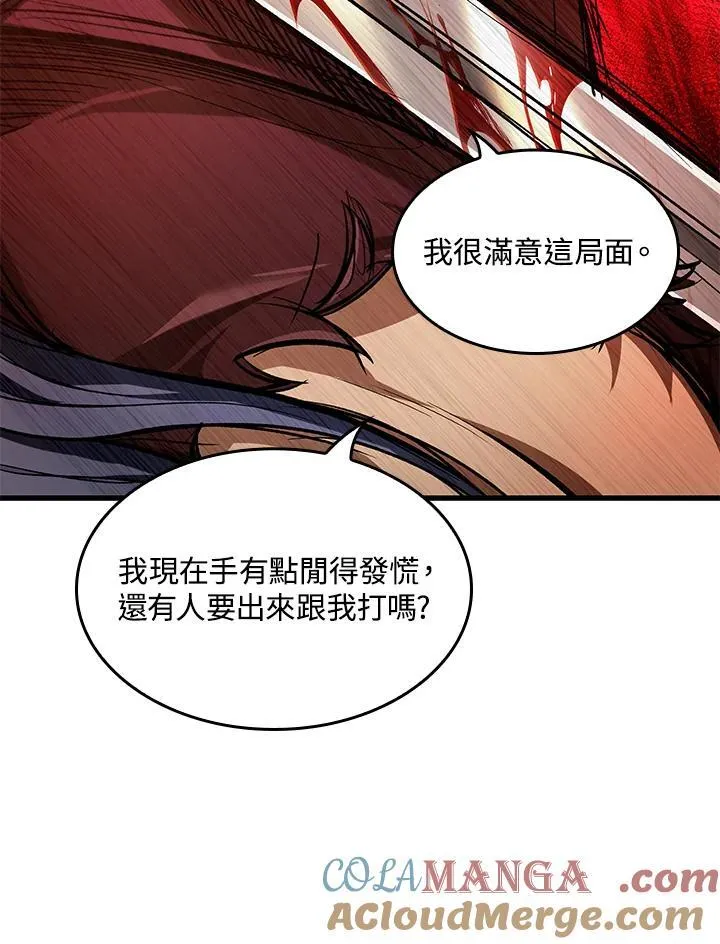 第57话 第41页
