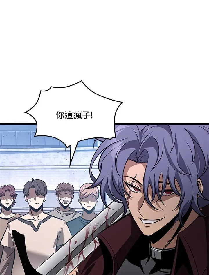 第57话 第42页