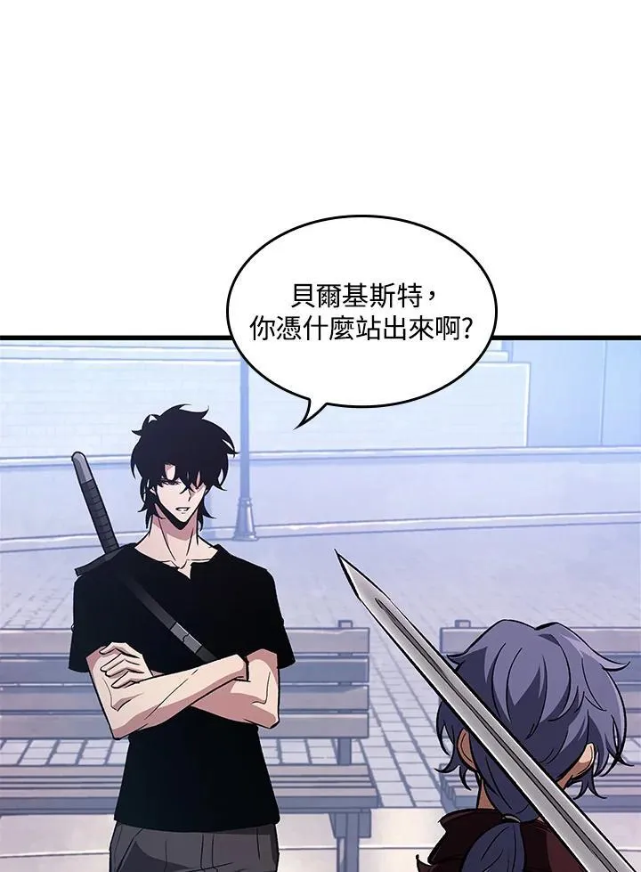 第57话 第44页