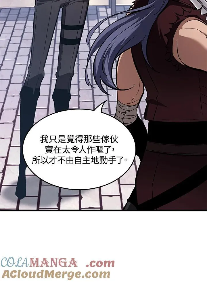 第57话 第45页