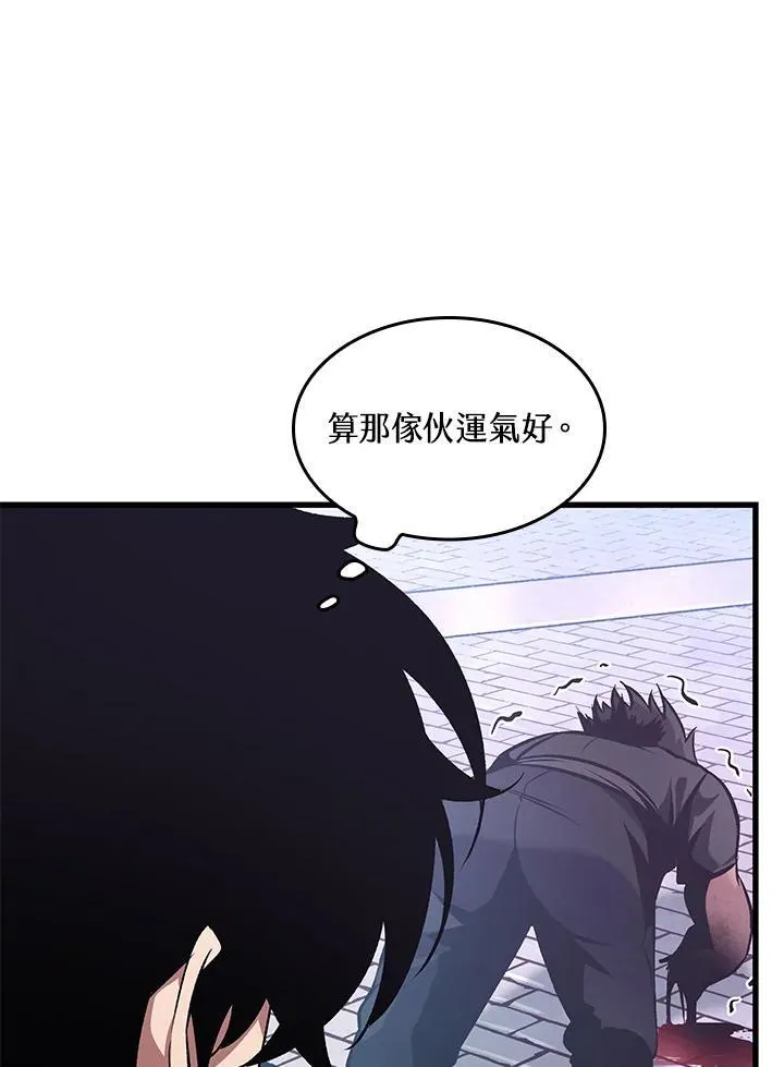 第57话 第46页