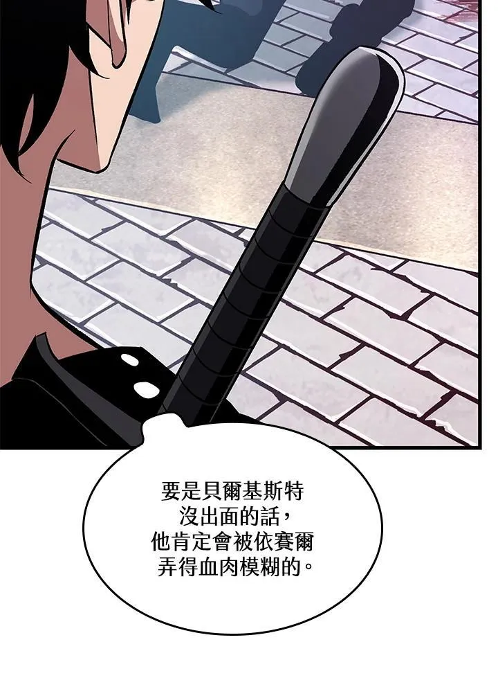 第57话 第47页