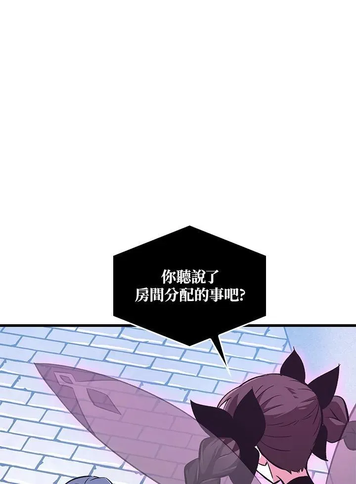 第57话 第48页