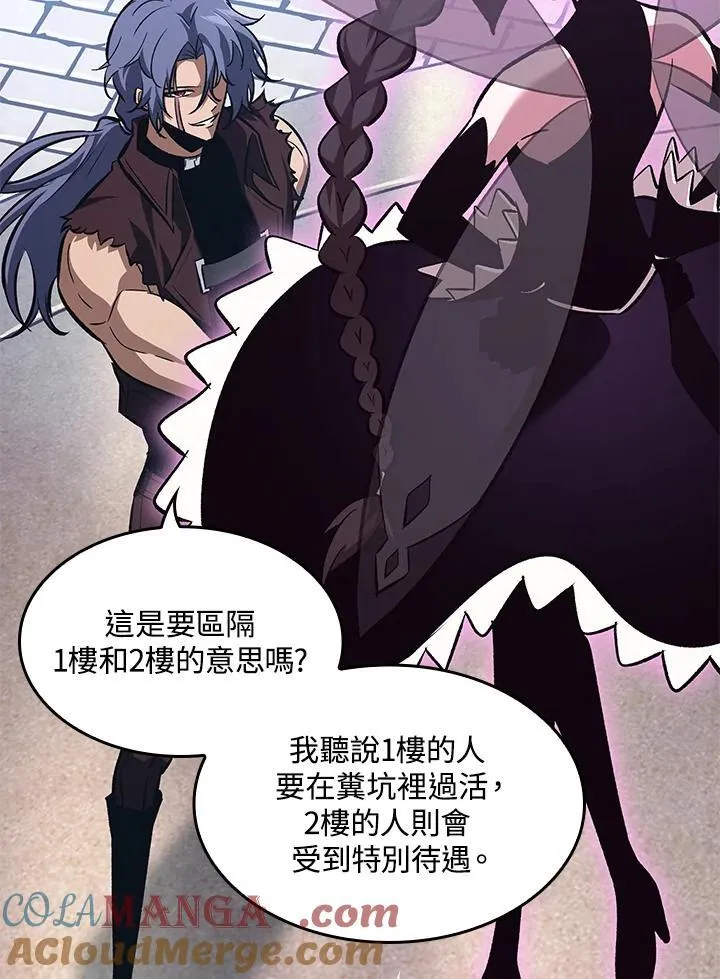 第57话 第49页