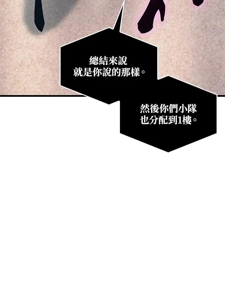 第57话 第50页