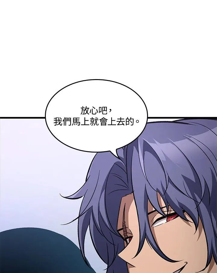 第57话 第51页