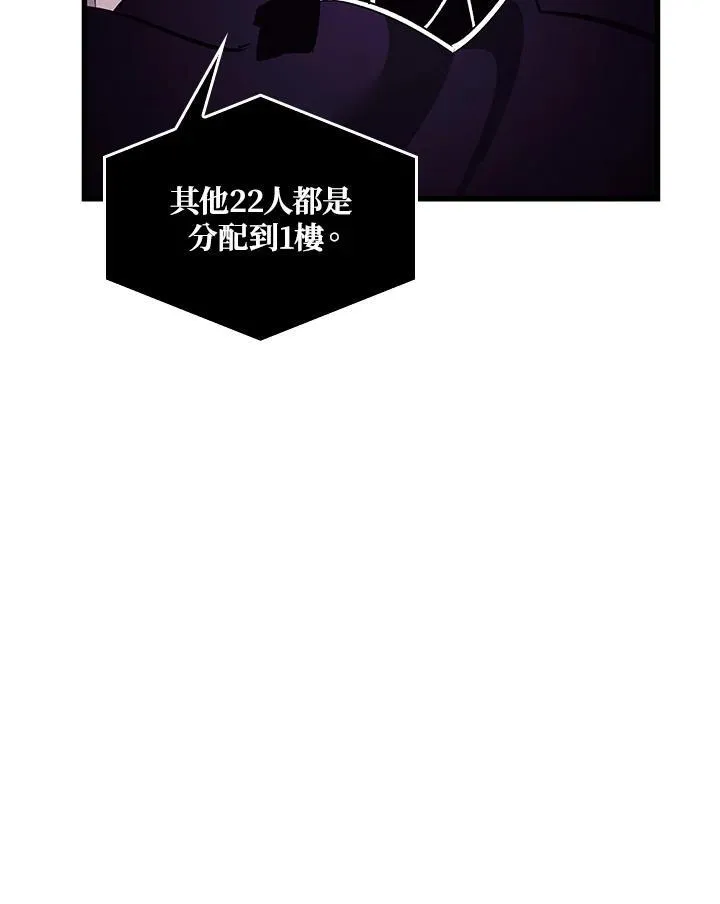 第57话 第55页