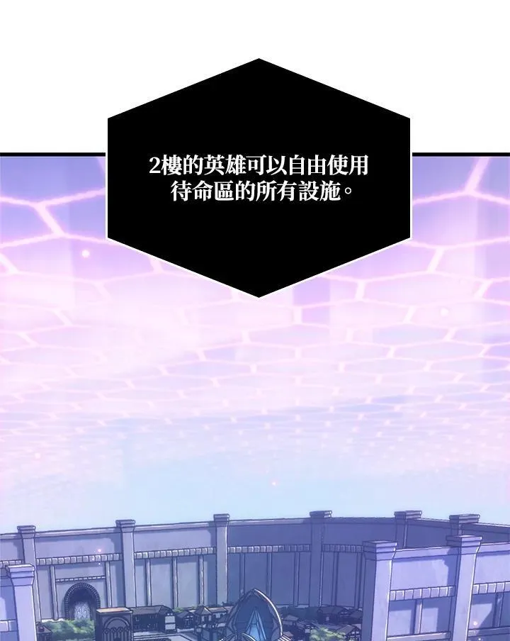 第57话 第56页