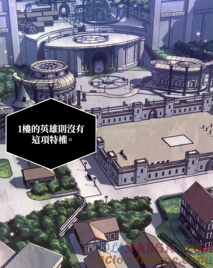 第57话 第57页
