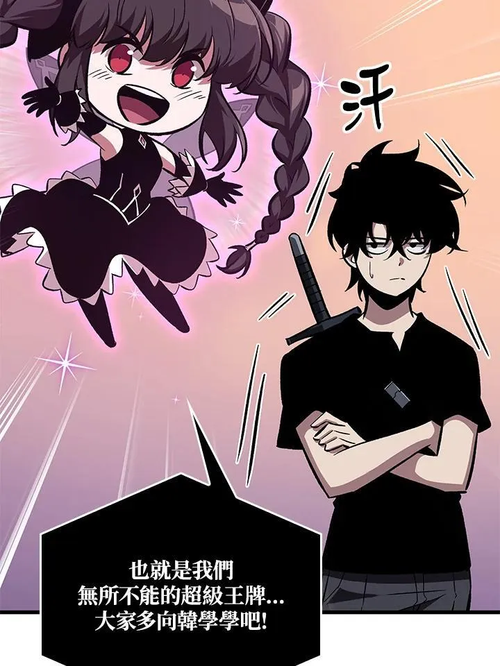 第57话 第60页