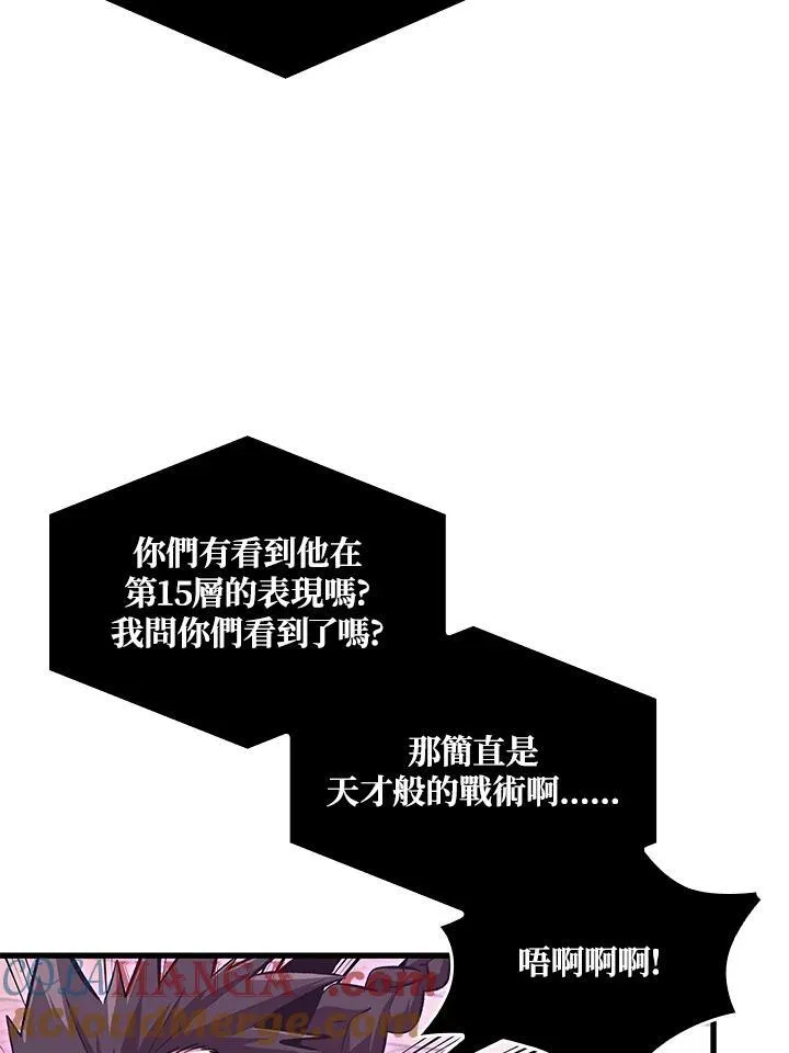 第57话 第61页