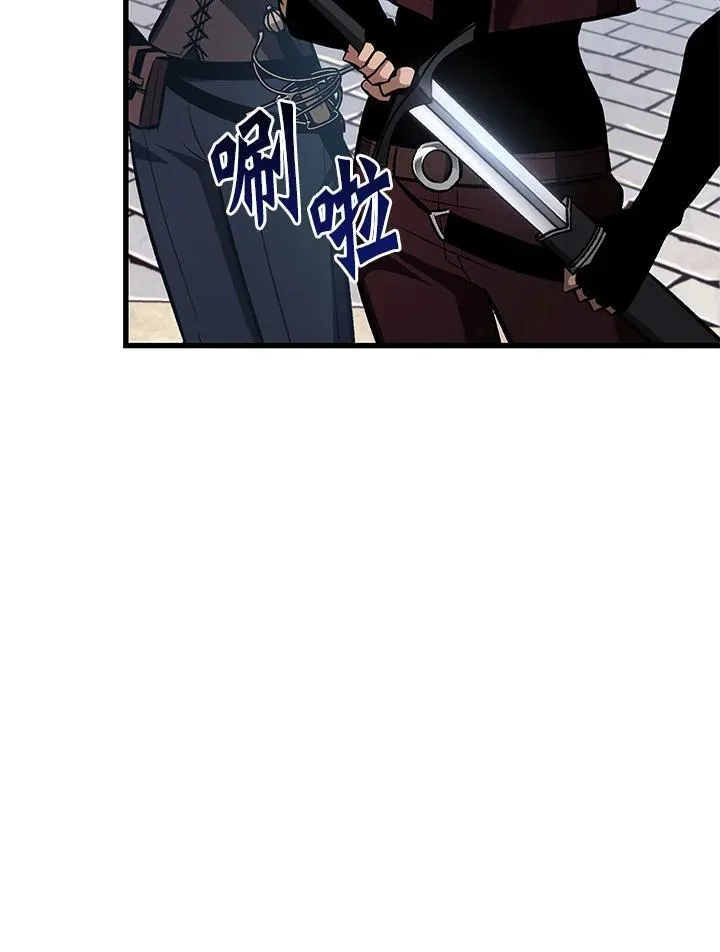 第57话 第67页