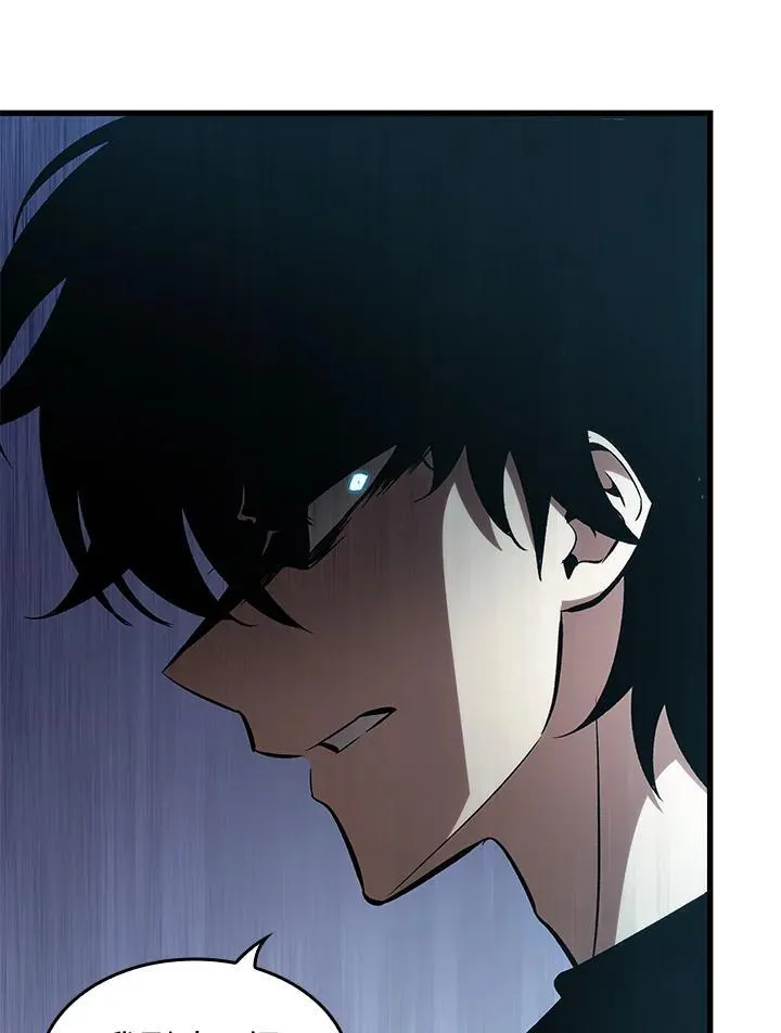 第57话 第68页