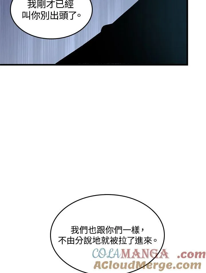 第57话 第69页