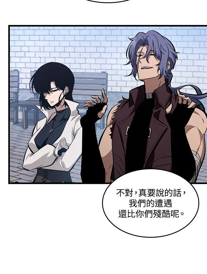 第57话 第70页