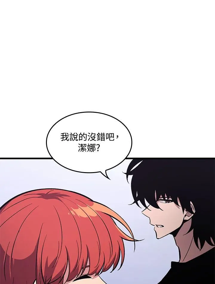 第57话 第71页