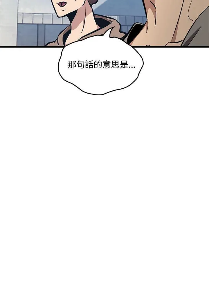 第57话 第74页