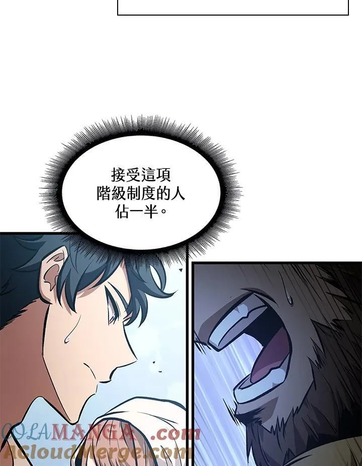 第57话 第81页