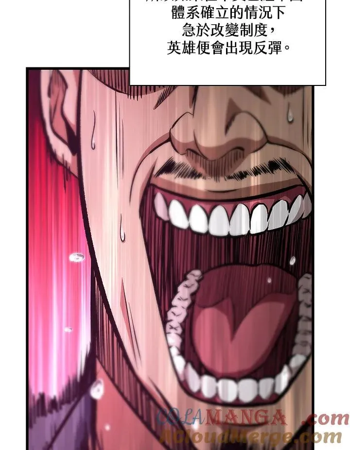 第57话 第85页
