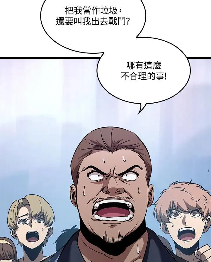第57话 第88页