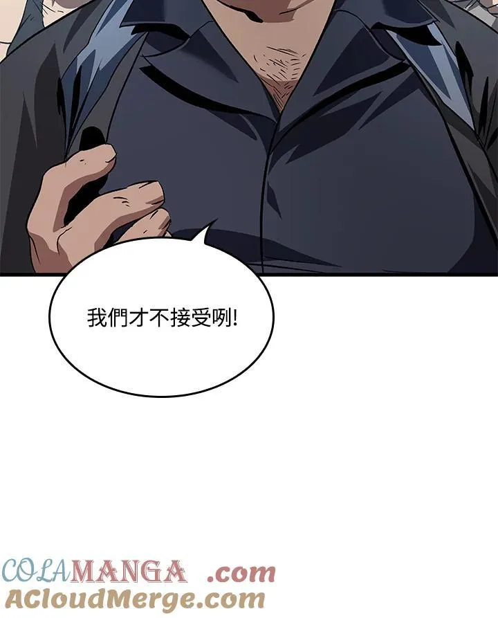 第57话 第89页
