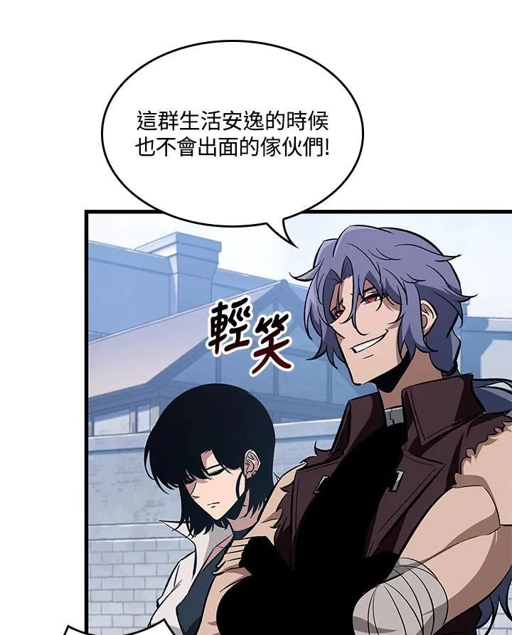 第57话 第90页