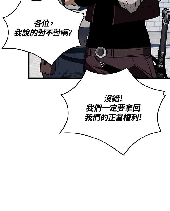 第57话 第91页
