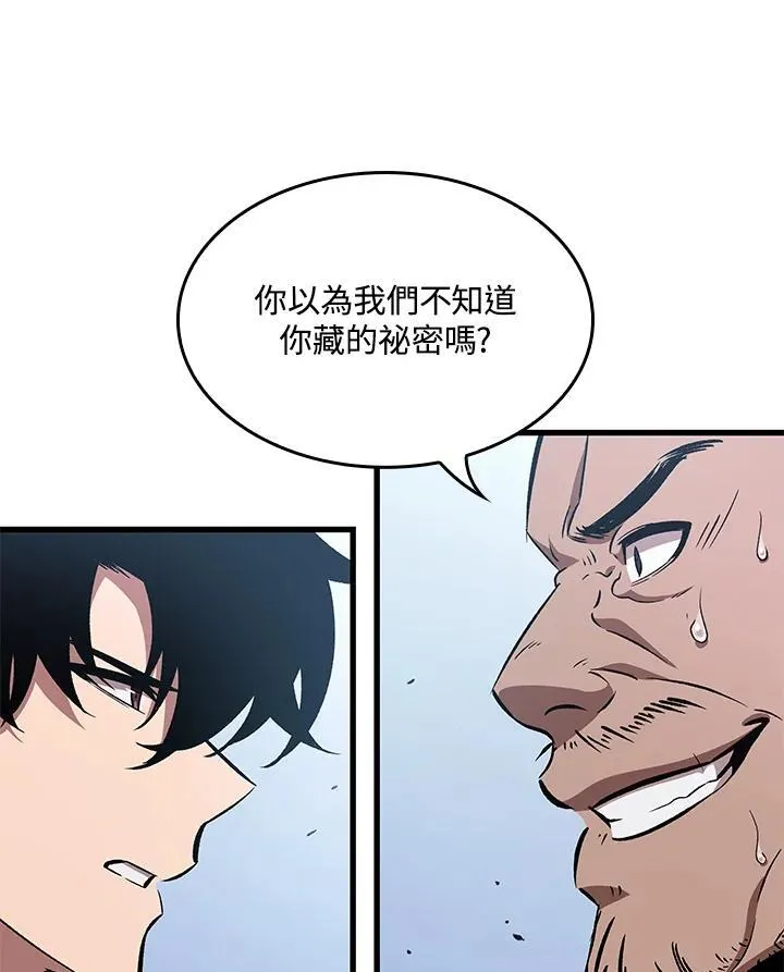 第57话 第92页