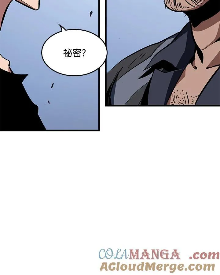 第57话 第93页
