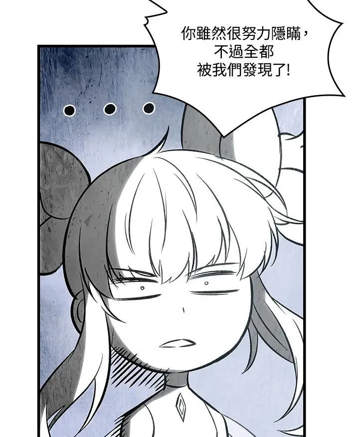 第57话 第96页