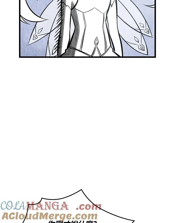 第57话 第97页