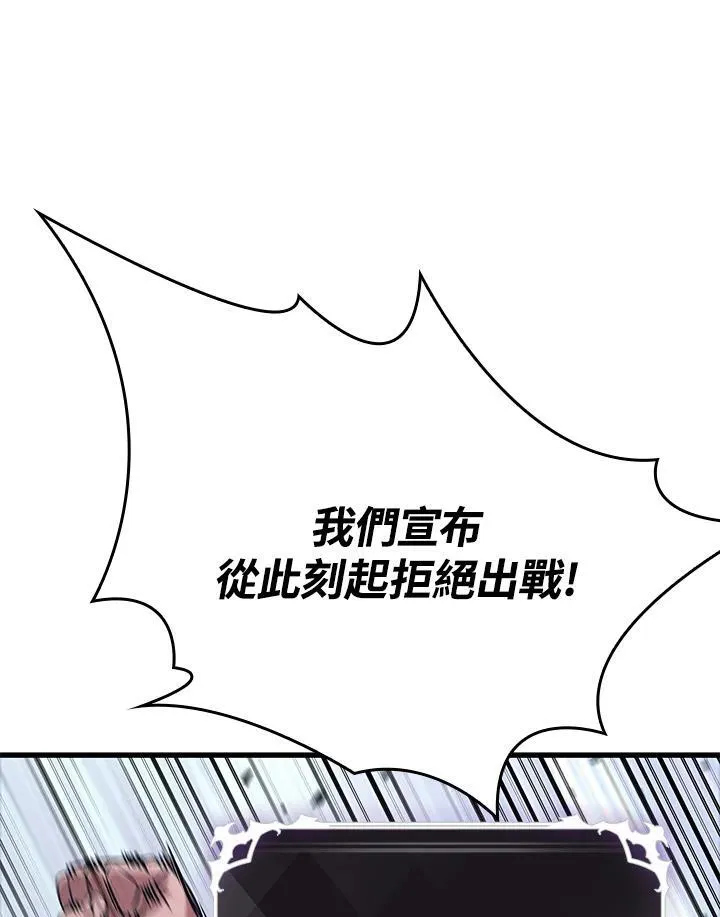 第57话 第100页