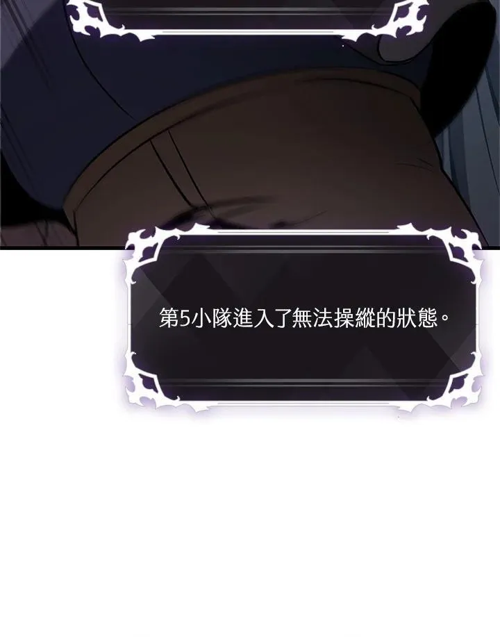 第57话 第102页