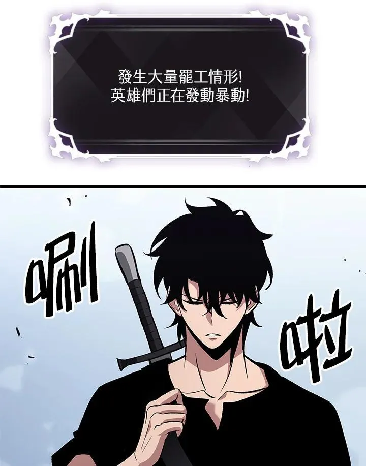 第57话 第103页