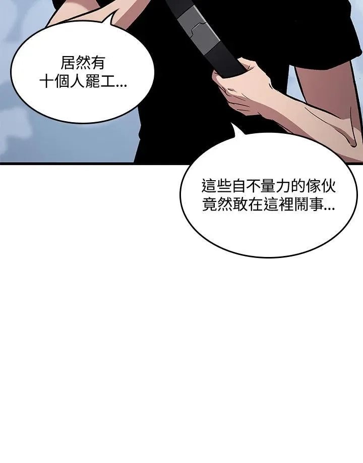 第57话 第104页