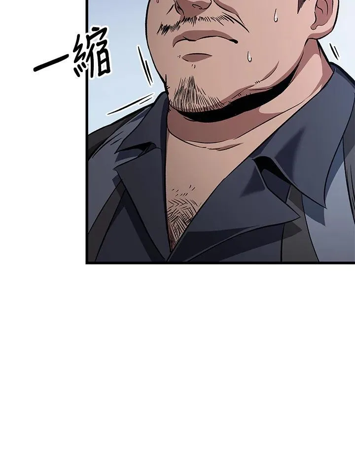 第57话 第107页