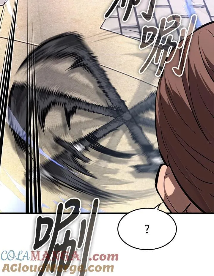 第57话 第109页