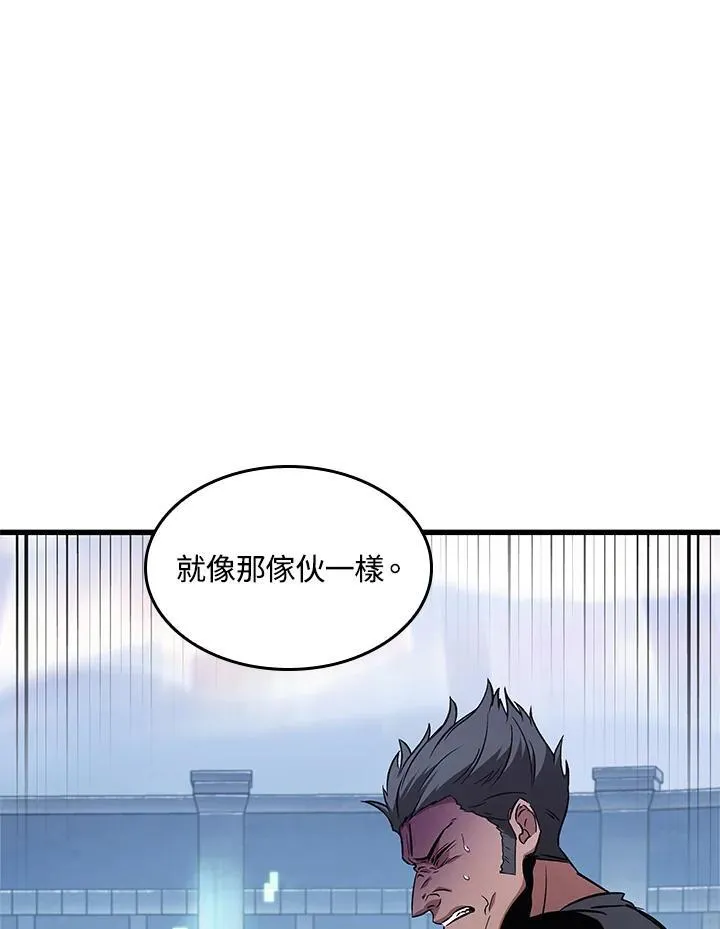 第57话 第112页
